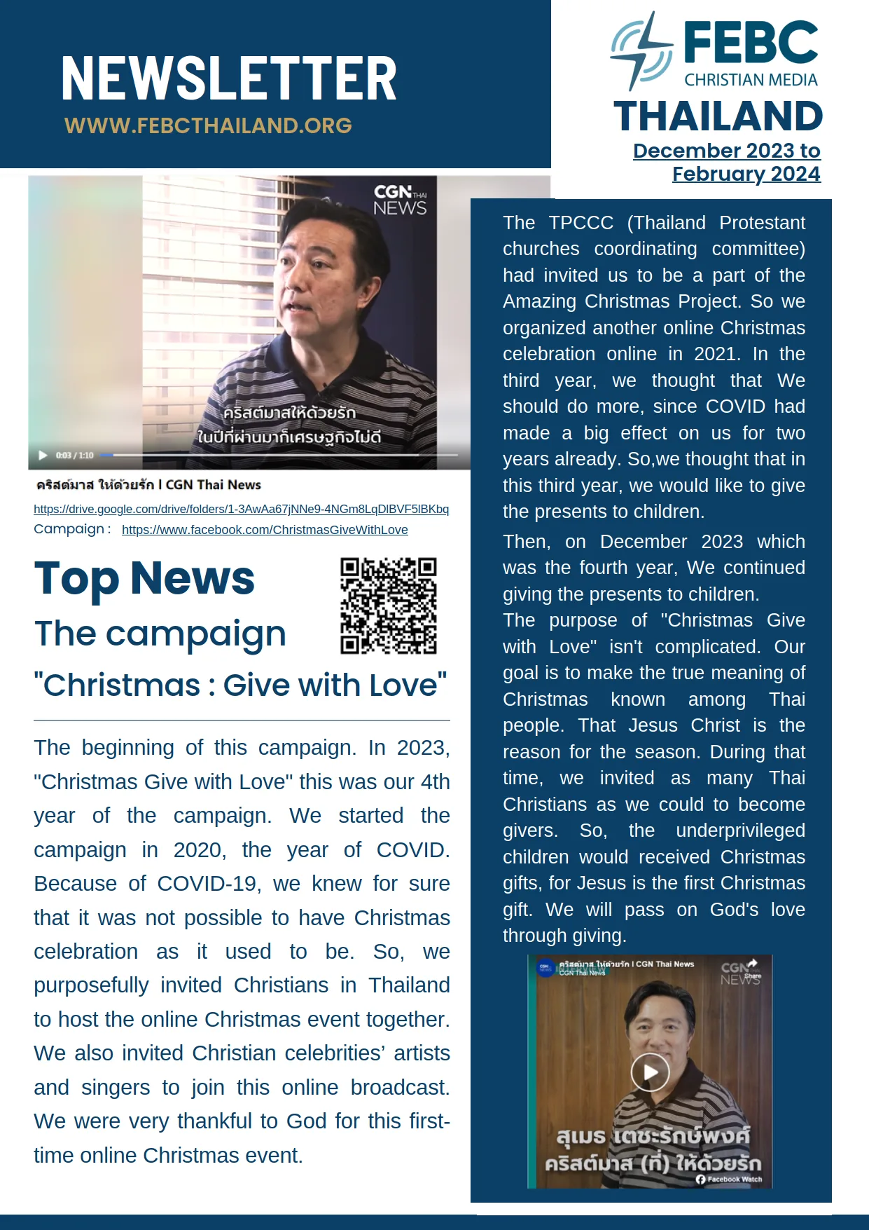 Newsletter Dec23-Feb24