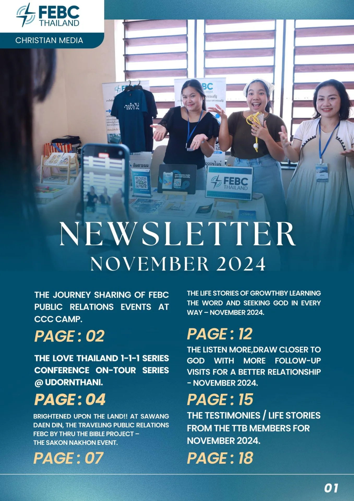 Newsletter November 2024